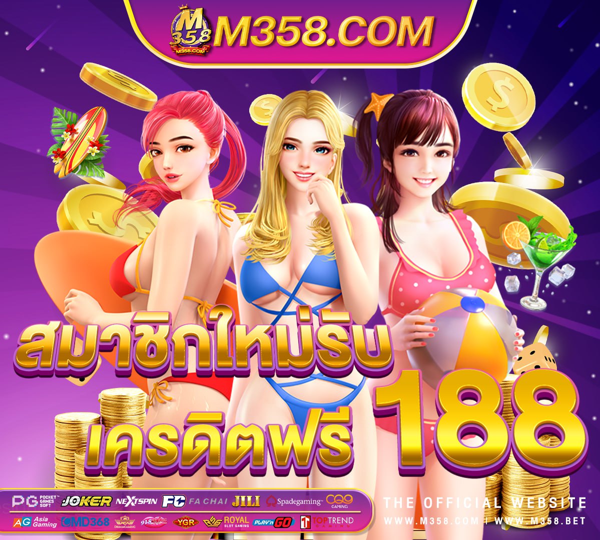 ระบบ ฝาก ถอนเงิน W88เล่นง่าย ได้เงินจริง แถมลุ้นโบนัสได้ทุกวัน